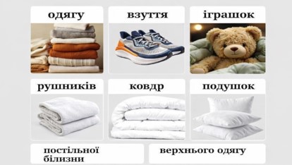 Для чого підходить набір вакуумних пакетів